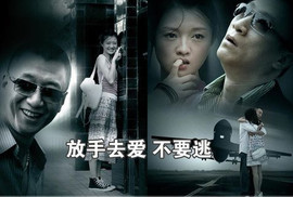 翠被冷落凄余馨主播照片