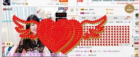 ✿。婳祎♬主播照片