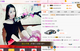 幽校长暂停主播照片