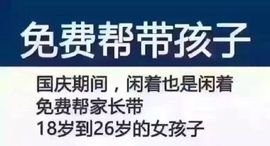 墨遥🎤不回来啦主播照片