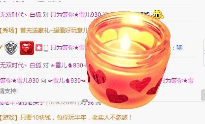 ☞雪儿♞930☜的图片