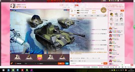 曾…经主播照片