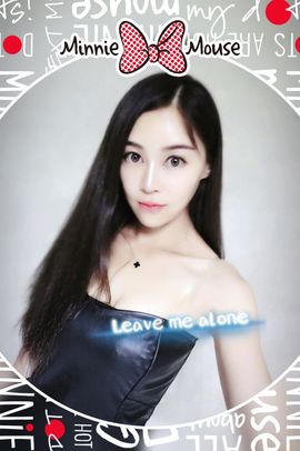 ⊱西木❤纳美⊰主播照片