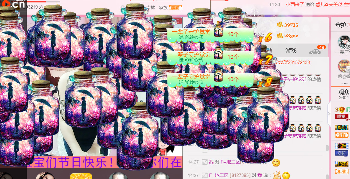 蒋有钱的图片