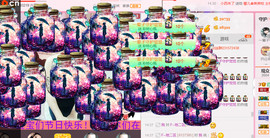 蒋有钱主播照片