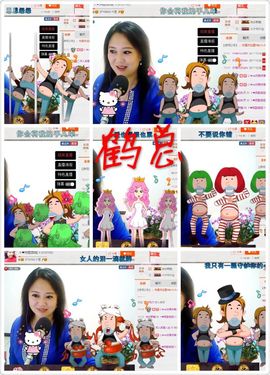 ゞ❤民歌甜姐ゞ主播照片