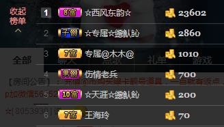 惯宝✨恋人心的图片