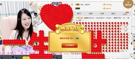 ✿。婳祎♬主播照片