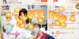 诺er💕好运常伴主播照片
