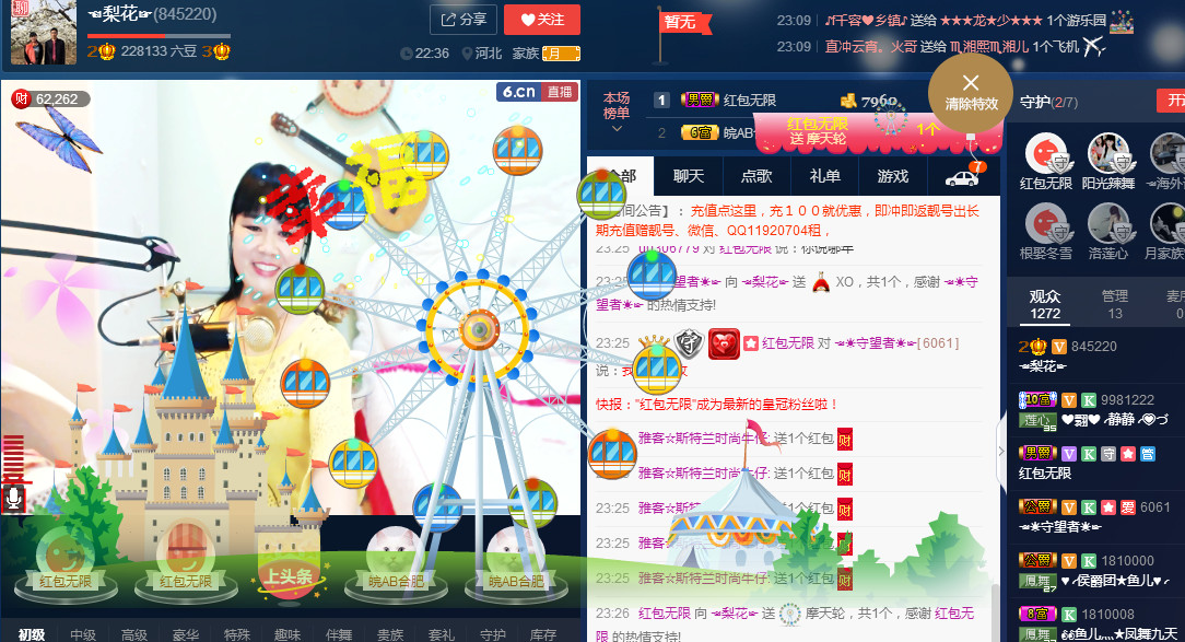 梨花不再期待的图片