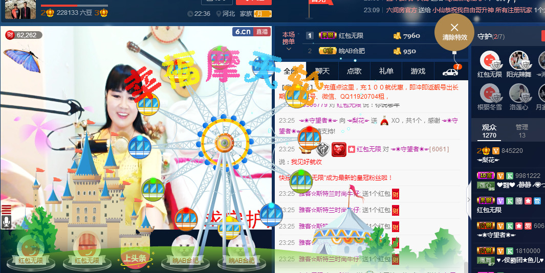 梨花不再期待的图片