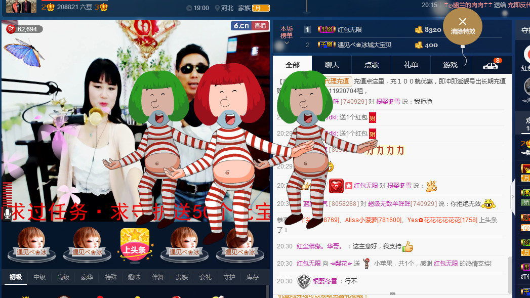 梨花不再期待的图片