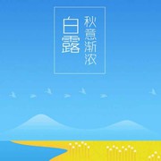 微信_5423307海报