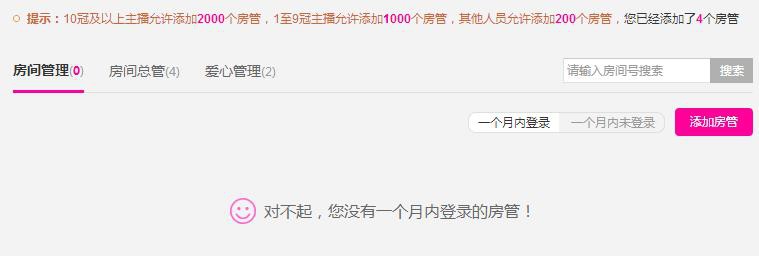 感恩，感德的主播照片