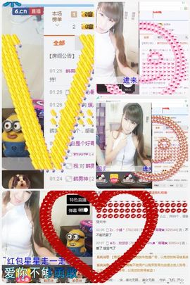 77👀🎈主播照片