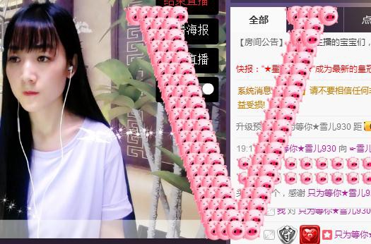 ☞雪儿♞930☜的图片