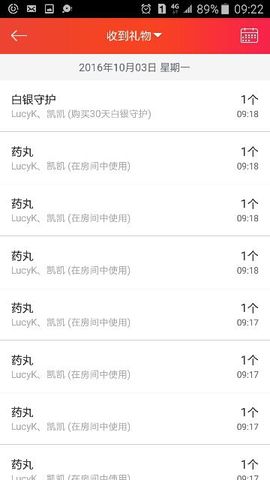shhah主播照片