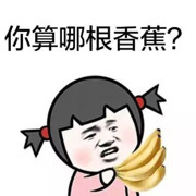 湖南大师兄