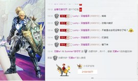 洛可＃你的小可爱主播照片
