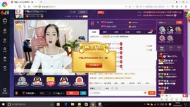 藝ღ小艺艺ღ主播照片