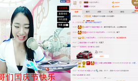 米雪💗️『、、、』主播照片