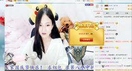 年宝宝。主播照片