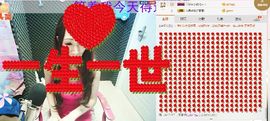 *雪贝*一人心主播照片