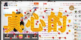 ✿。婳祎♬主播照片