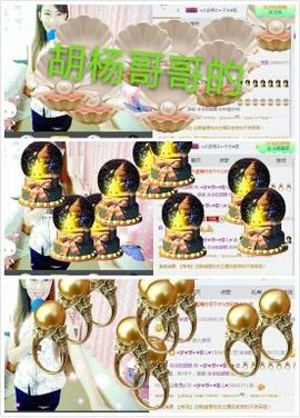 梦想💫女王主播照片