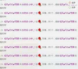 昵称被和谐6719主播照片