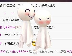 ☞雪儿♞930☜的图片