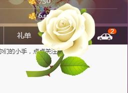 ☞雪儿♞930☜的图片
