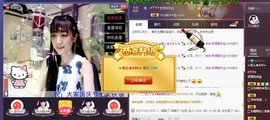 ☞雪儿♞930☜主播照片