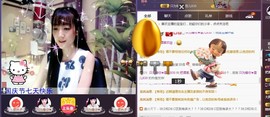 ☞雪儿♞930☜主播照片
