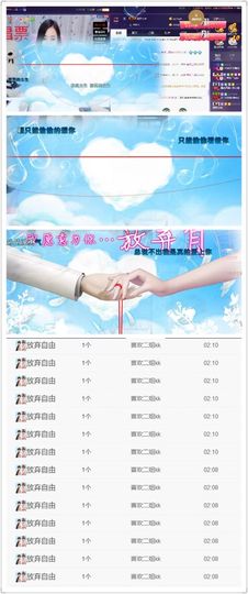 办居住证晚上播主播照片