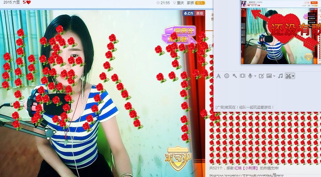 小蜜蜂丶不见了的主播照片