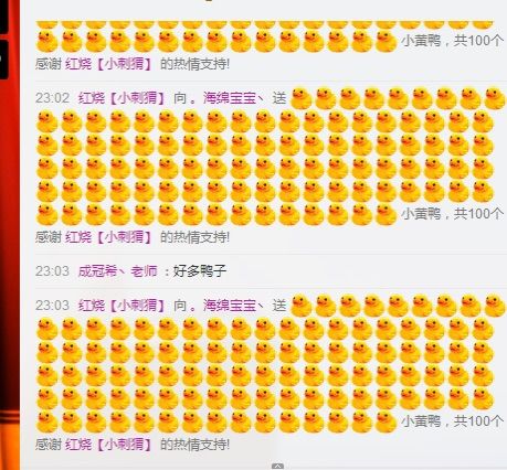 小蜜蜂丶不见了的主播照片