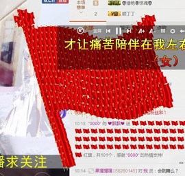 ❤️-飘飘～主播照片