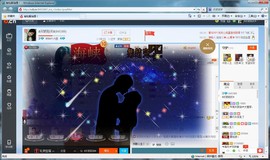 ♬卍放肆卍♬主播照片