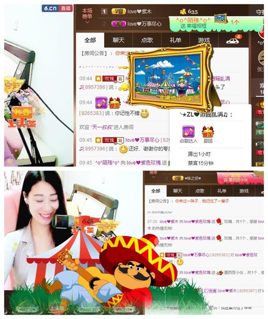 love❤紫色玫瑰主播照片