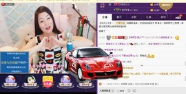 ￡八月￡用心唱主播照片