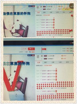 唯有你💋💋💋主播照片
