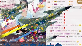 风雨夕🌸醉香香🌸主播照片
