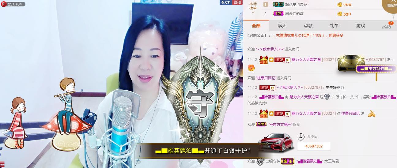 魅力女人唱民歌的图片
