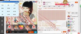 民歌天后主播照片