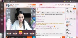 满满的爱1314主播照片