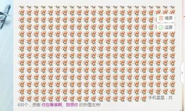 *雪贝*一人心主播照片