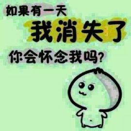 小鸥🎶主播照片