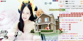 年宝宝。主播照片