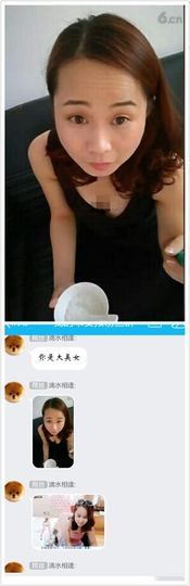 我是你的乖女孩主播照片
